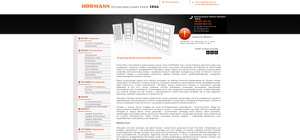 AUTORYZOWANY PARTNER HÖRMANN IRGA